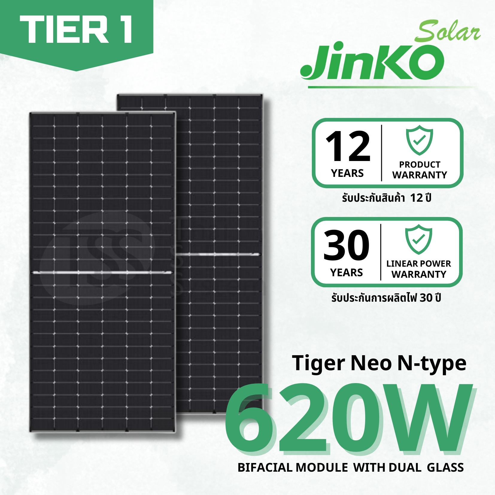 jinko 620w mono solar panel 11 1742214511
